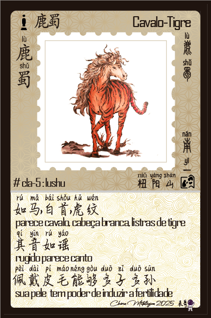 card lushu